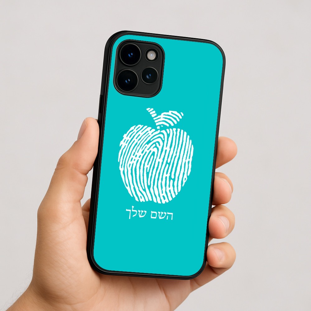כיסוי בעיצוב אישי עם השם שלך לדגם - Apple iPhone 16 בעיצוב הדפס תפוח