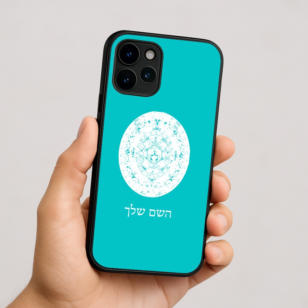 כיסוי בעיצוב אישי עם השם שלך לדגם - Apple iPhone 16 בעיצוב לוח שנה אצטקי של המאיה
