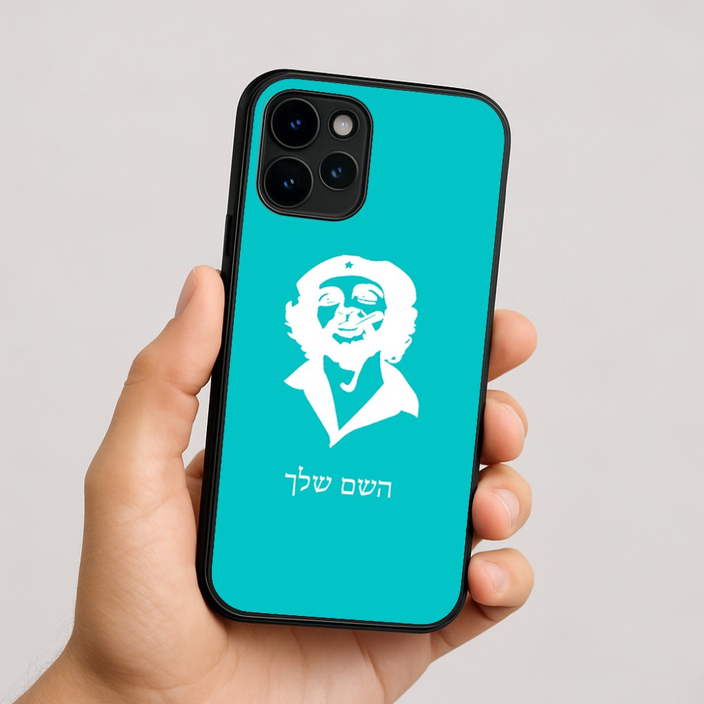כיסוי בעיצוב אישי עם השם שלך לדגם - Apple iPhone 16 בעיצוב צ'ה גווארה