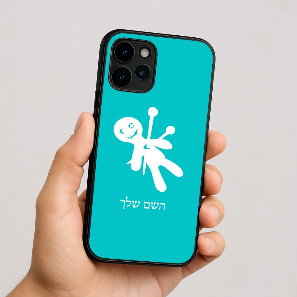 כיסוי בעיצוב אישי עם השם שלך לדגם - Apple iPhone 16 בעיצוב וודו