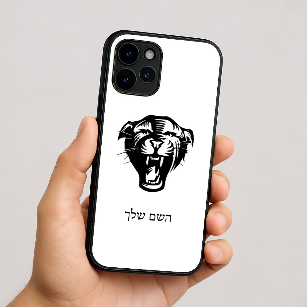 כיסוי בעיצוב אישי עם השם שלך לדגם - Apple iPhone 16 בעיצוב פני פנטרה