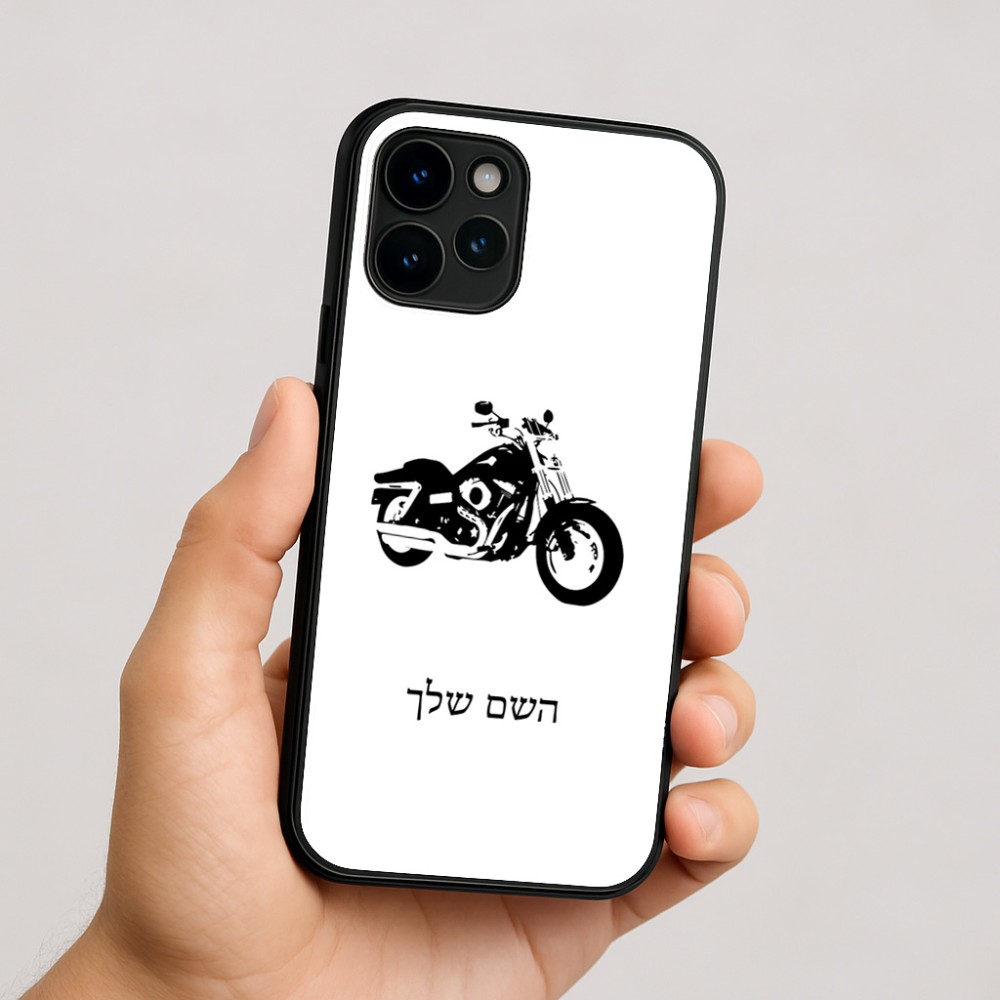 כיסוי בעיצוב אישי עם השם שלך לדגם - Apple iPhone 16 בעיצוב הארלי-דיווידסון
