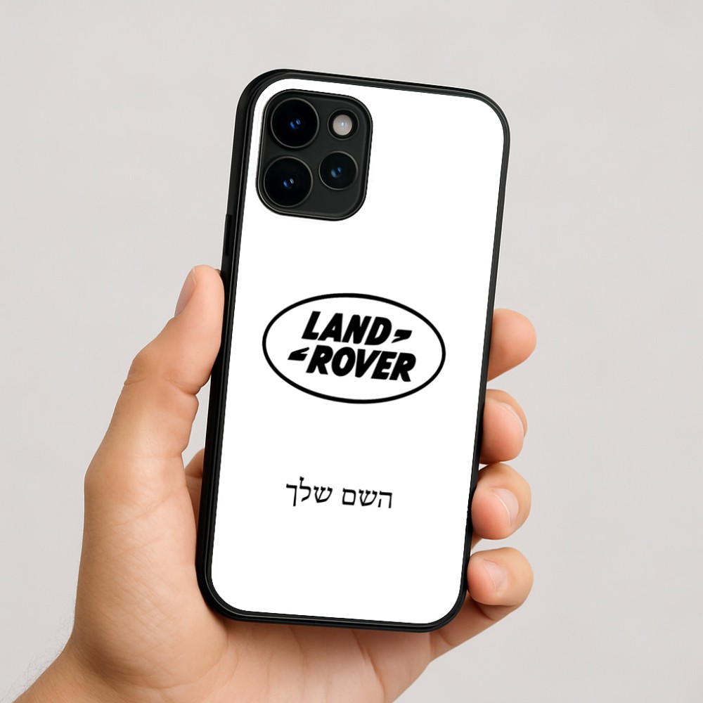 כיסוי בעיצוב אישי עם השם שלך לדגם - Apple iPhone 16 בעיצוב לנד רובר
