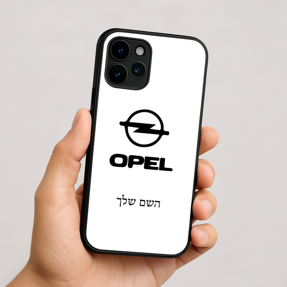 כיסוי בעיצוב אישי עם השם שלך לדגם - Apple iPhone 16 בעיצוב אופל