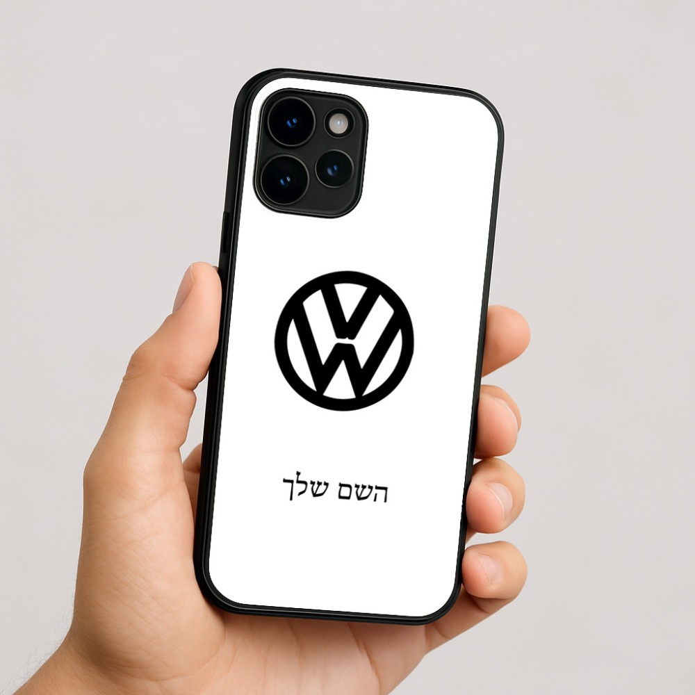 כיסוי בעיצוב אישי עם השם שלך לדגם - Apple iPhone 16 בעיצוב פולקסווגן