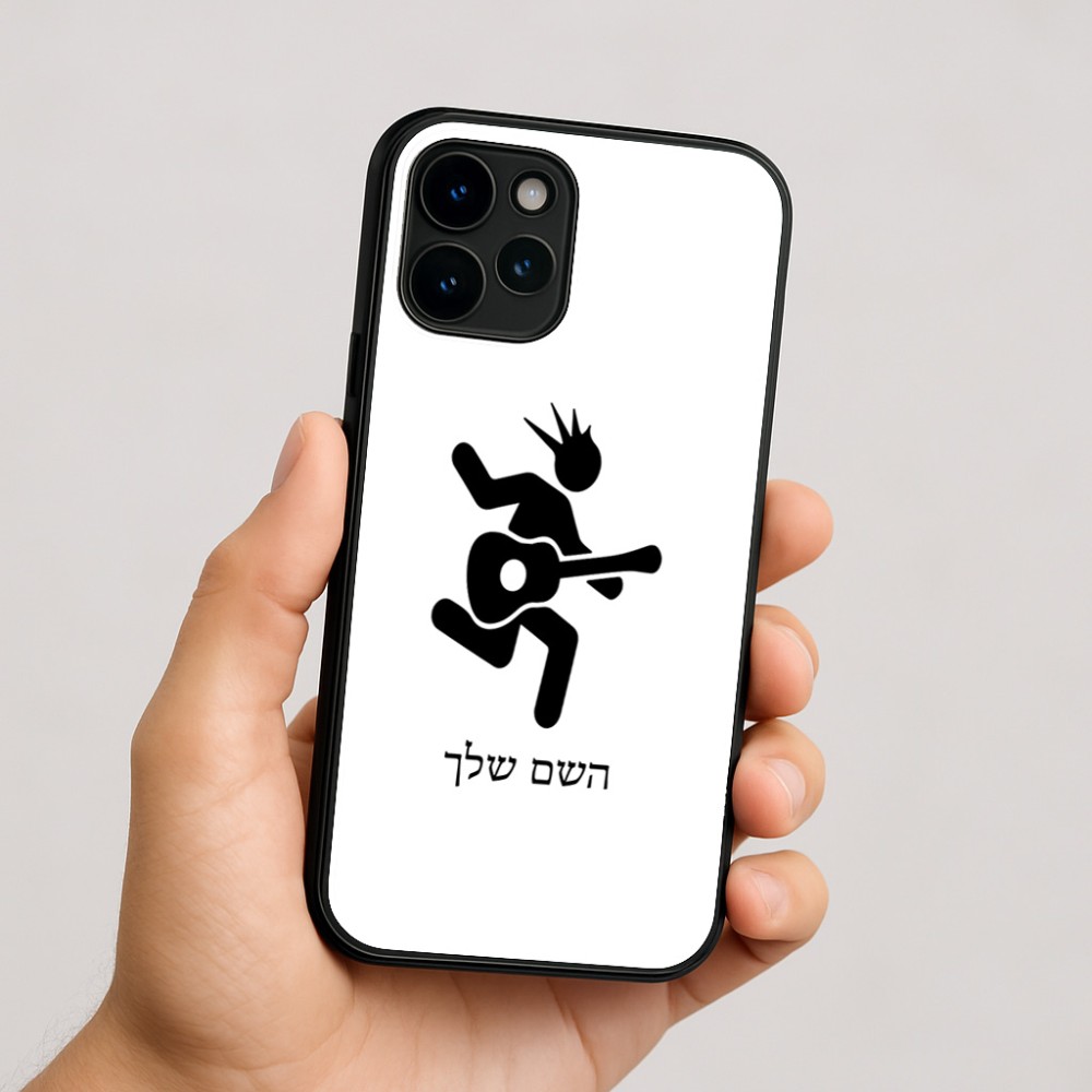כיסוי בעיצוב אישי עם השם שלך לדגם - Apple iPhone 16 בעיצוב נגן גיטרה