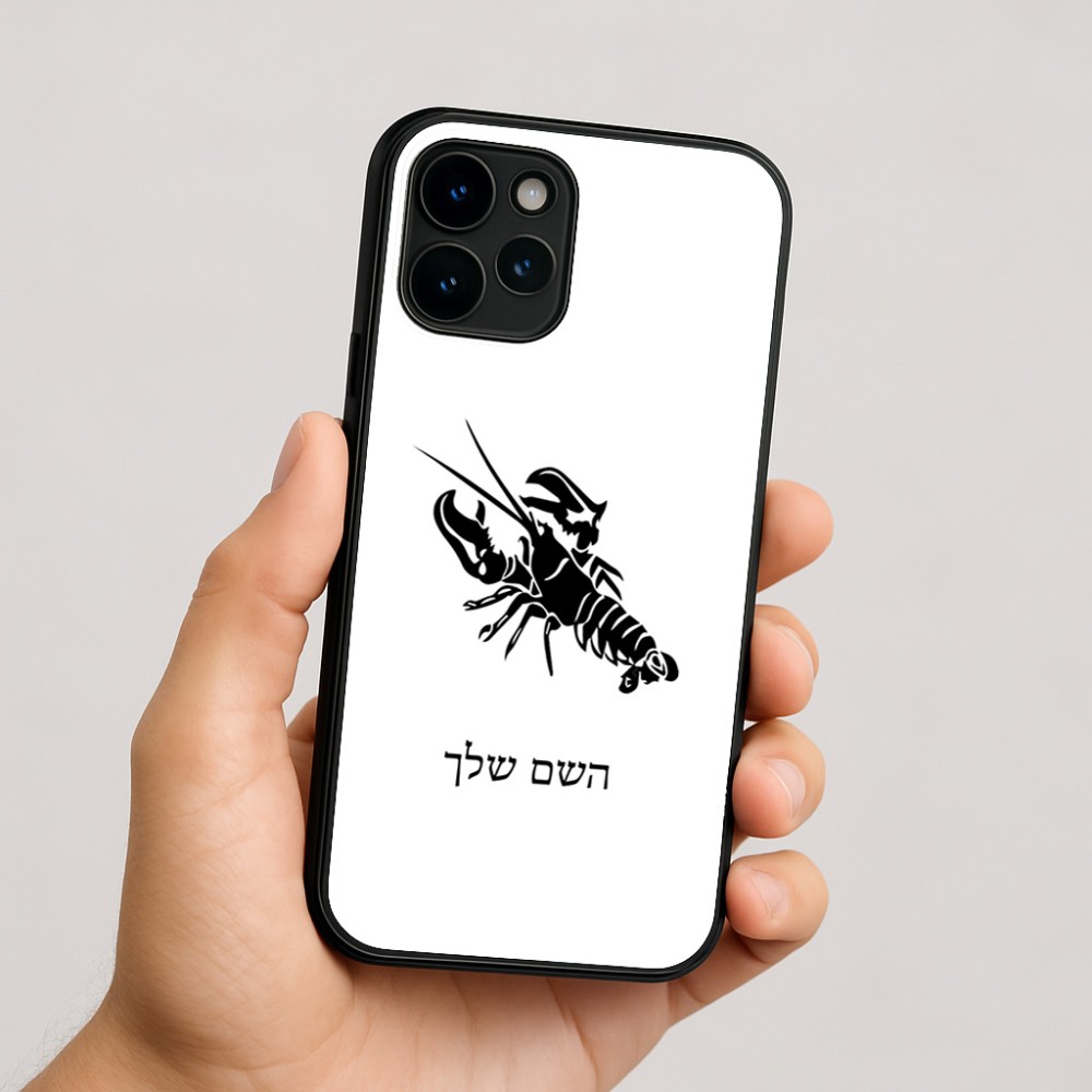 כיסוי בעיצוב אישי עם השם שלך לדגם - Apple iPhone 16 בעיצוב מזלות - סרטן