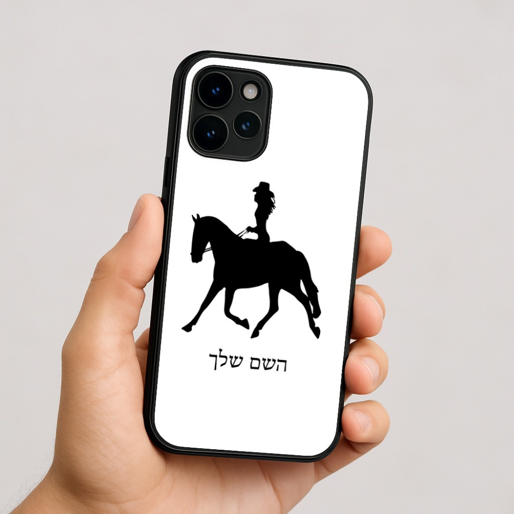 כיסוי בעיצוב אישי עם השם שלך לדגם - Apple iPhone 16 בעיצוב קאוגירל - אישה