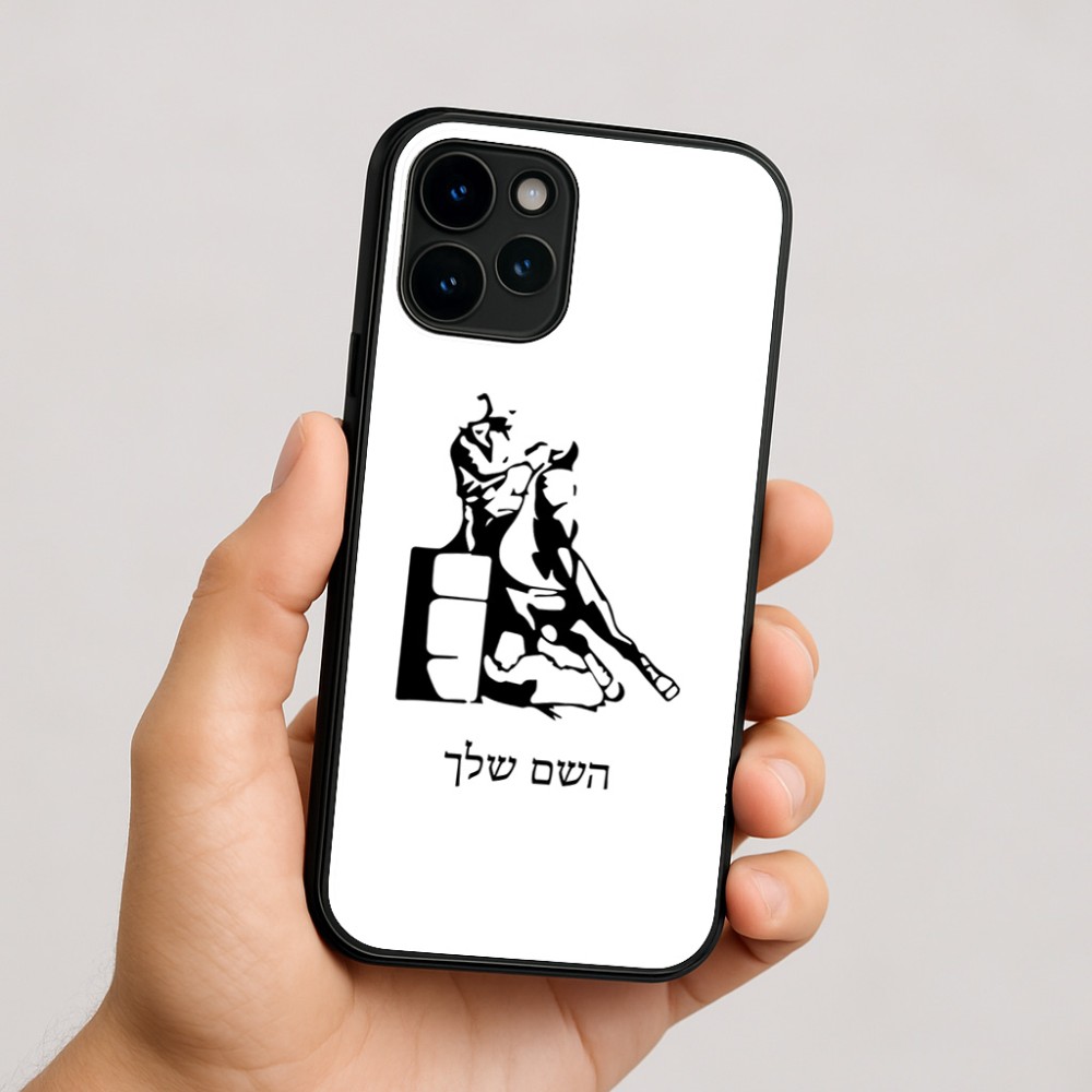 כיסוי בעיצוב אישי עם השם שלך לדגם - Apple iPhone 16 בעיצוב קאוגירל