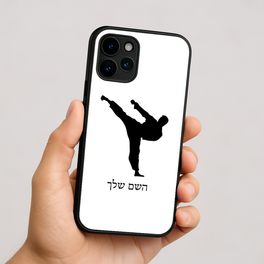 כיסוי בעיצוב אישי עם השם שלך לדגם - Apple iPhone 16 בעיצוב קרטה