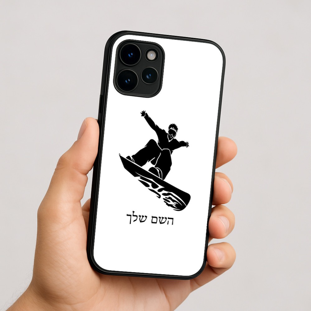 כיסוי בעיצוב אישי עם השם שלך לדגם - Apple iPhone 16 בעיצוב סנובורדיסט