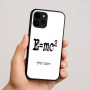 כיסוי בעיצוב אישי עם השם שלך לדגם - Apple iPhone 16 בעיצוב נוסחת אלברט איינשטיין