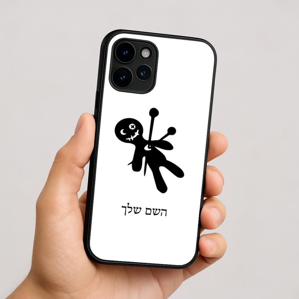 כיסוי בעיצוב אישי עם השם שלך לדגם - Apple iPhone 16 בעיצוב וודו