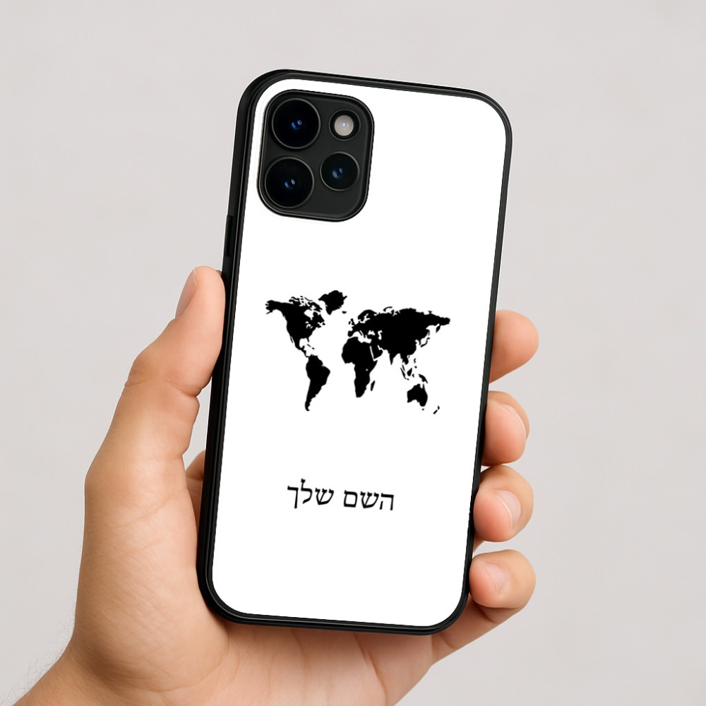 כיסוי בעיצוב אישי עם השם שלך לדגם - Apple iPhone 16 בעיצוב מפת העולם