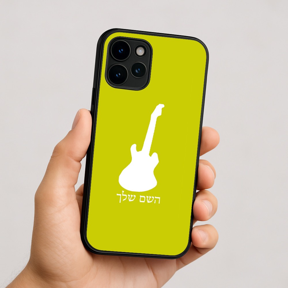 כיסוי בעיצוב אישי עם השם שלך לדגם - Apple iPhone 16 בעיצוב גיטרה