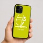 כיסוי בעיצוב אישי עם השם שלך לדגם - Apple iPhone 16 בעיצוב שייט אולימפי