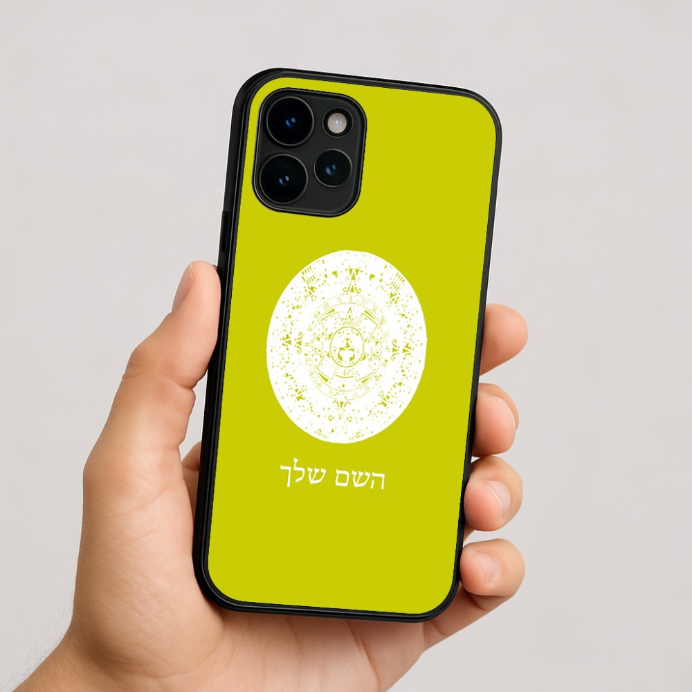 כיסוי בעיצוב אישי עם השם שלך לדגם - Apple iPhone 16 בעיצוב לוח שנה אצטקי של המאיה