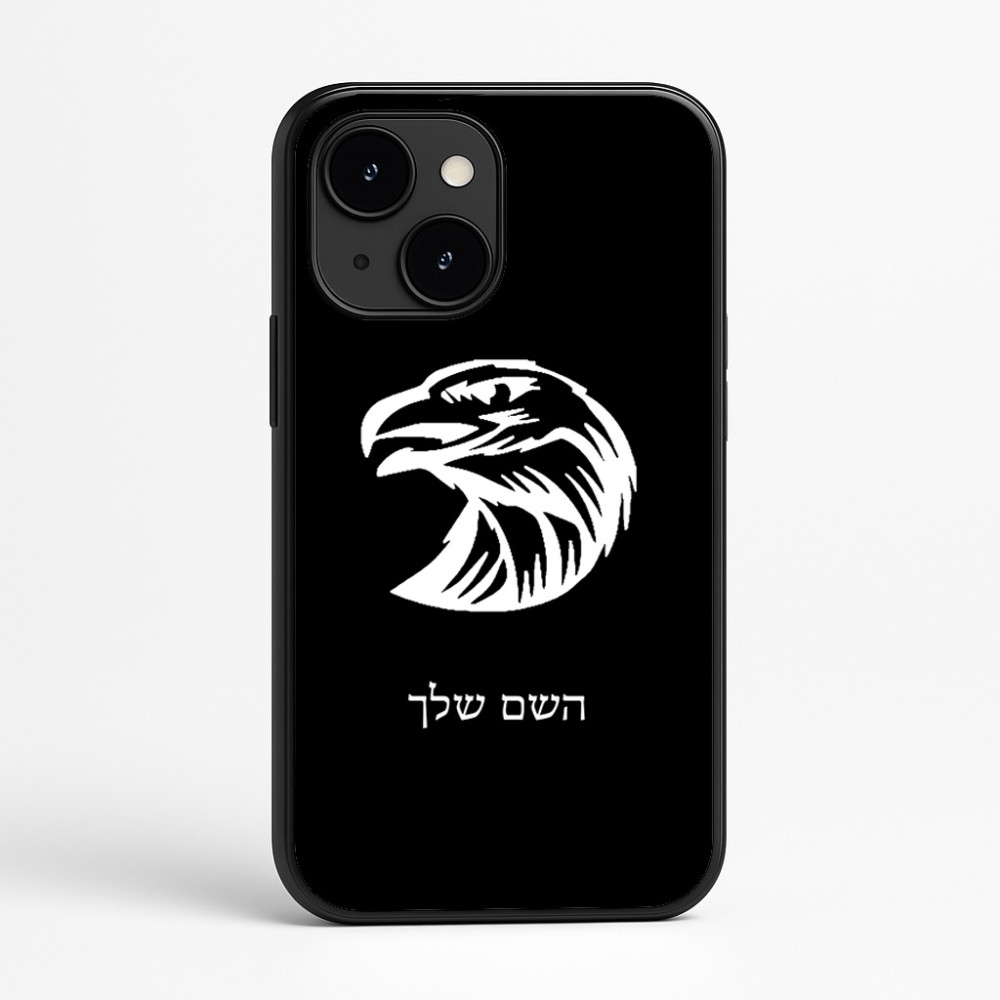 כיסוי בעיצוב אישי עם השם שלך לדגם - Apple iPhone 16e בעיצוב ראש נשר