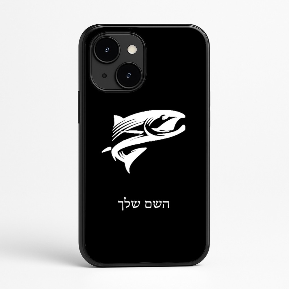 כיסוי בעיצוב אישי עם השם שלך לדגם - Apple iPhone 16e בעיצוב לדוג