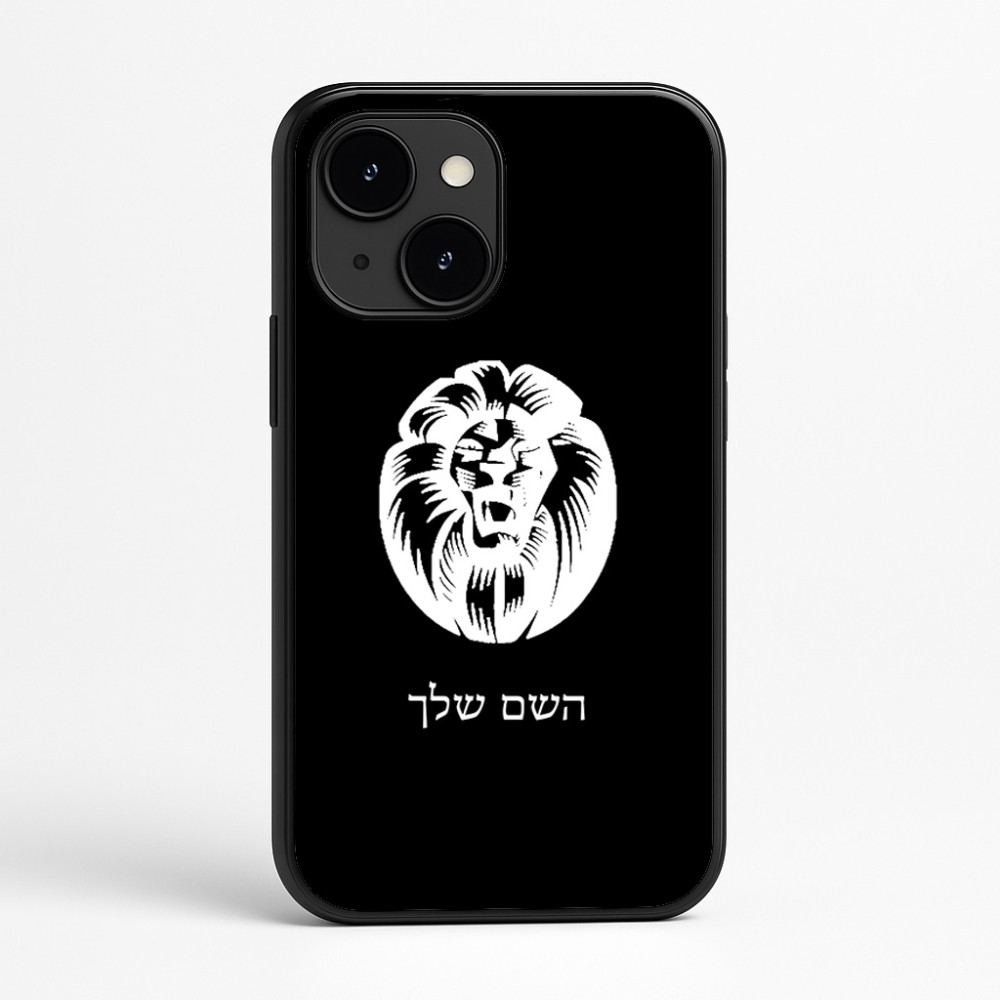 כיסוי בעיצוב אישי עם השם שלך לדגם - Apple iPhone 16e בעיצוב פני אריה