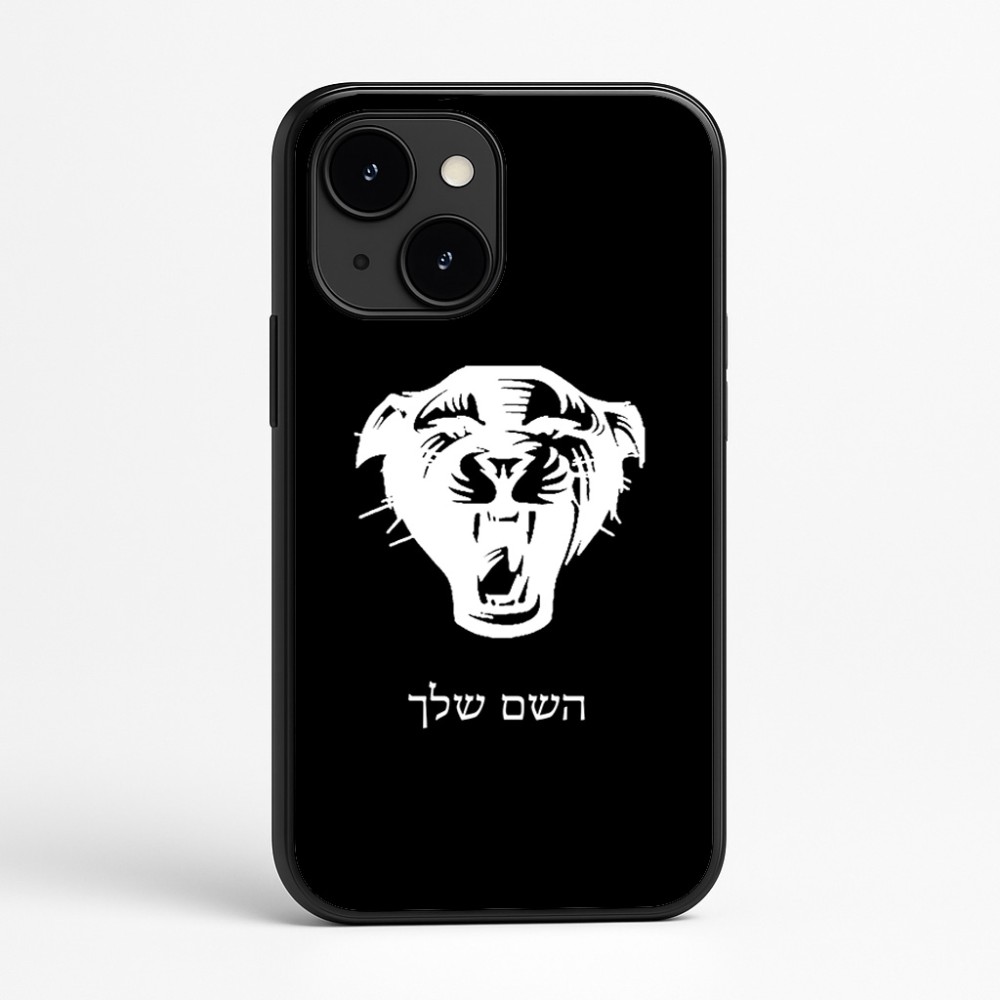 כיסוי בעיצוב אישי עם השם שלך לדגם - Apple iPhone 16e בעיצוב פני פנטרה