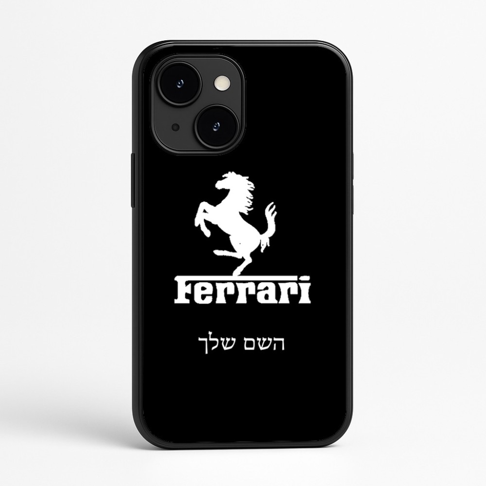 כיסוי בעיצוב אישי עם השם שלך לדגם - Apple iPhone 16e בעיצוב פרארי