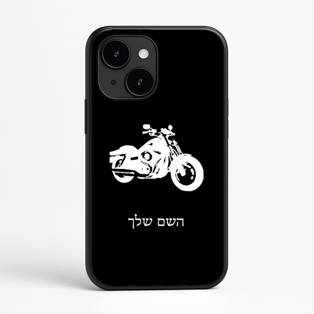 כיסוי בעיצוב אישי עם השם שלך לדגם - Apple iPhone 16e בעיצוב הארלי-דיווידסון