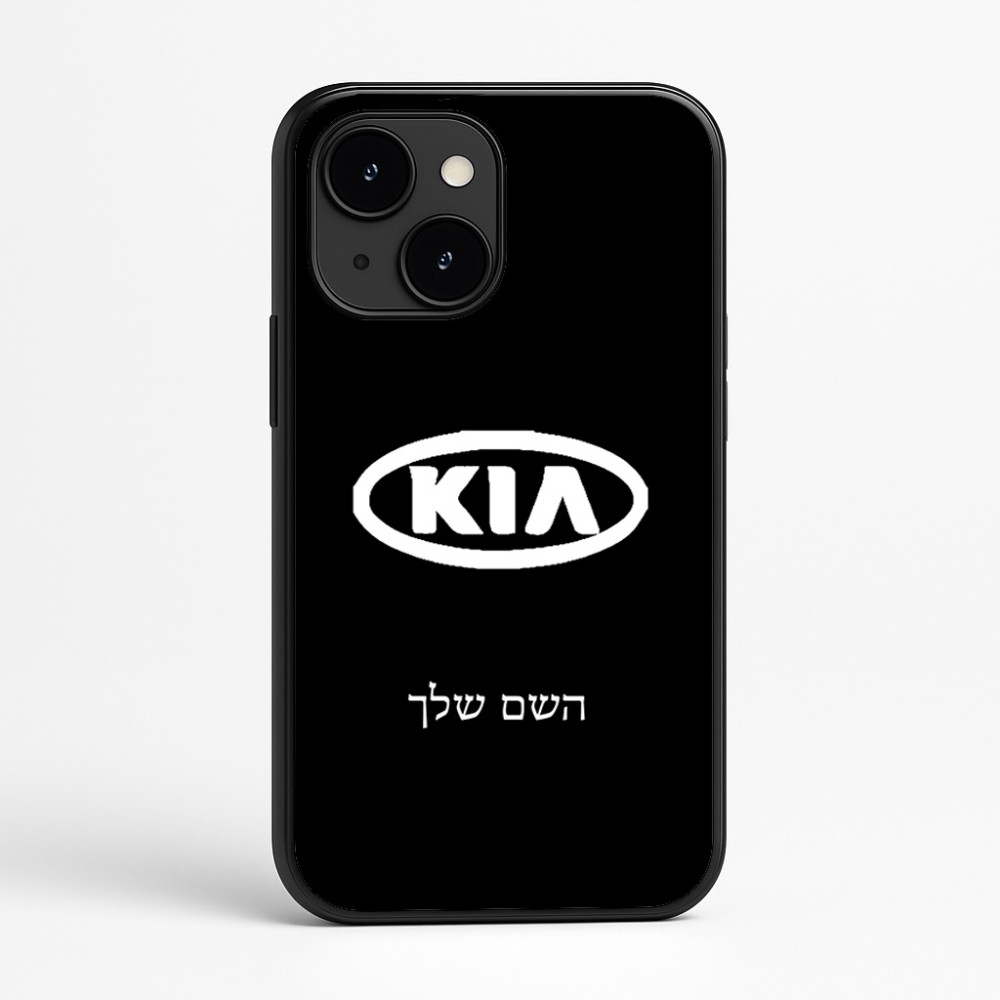 כיסוי בעיצוב אישי עם השם שלך לדגם - Apple iPhone 16e בעיצוב קיה