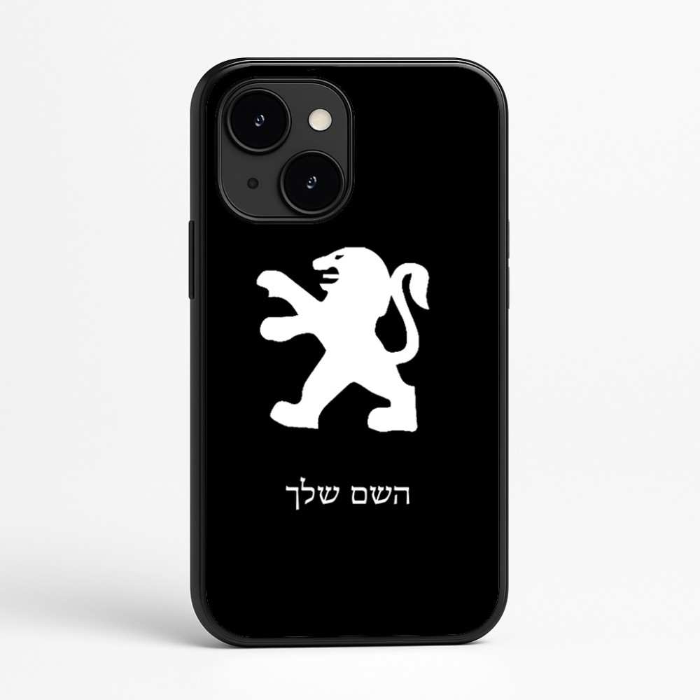 כיסוי בעיצוב אישי עם השם שלך לדגם - Apple iPhone 16e בעיצוב פיג'ו