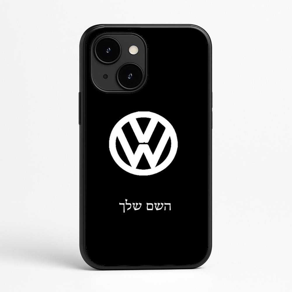 כיסוי בעיצוב אישי עם השם שלך לדגם - Apple iPhone 16e בעיצוב פולקסווגן