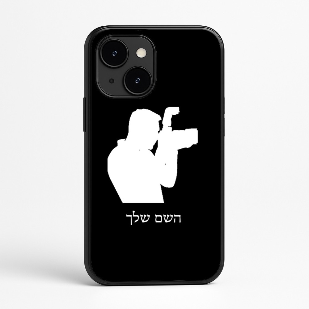 כיסוי בעיצוב אישי עם השם שלך לדגם - Apple iPhone 16e בעיצוב צלם - גברים