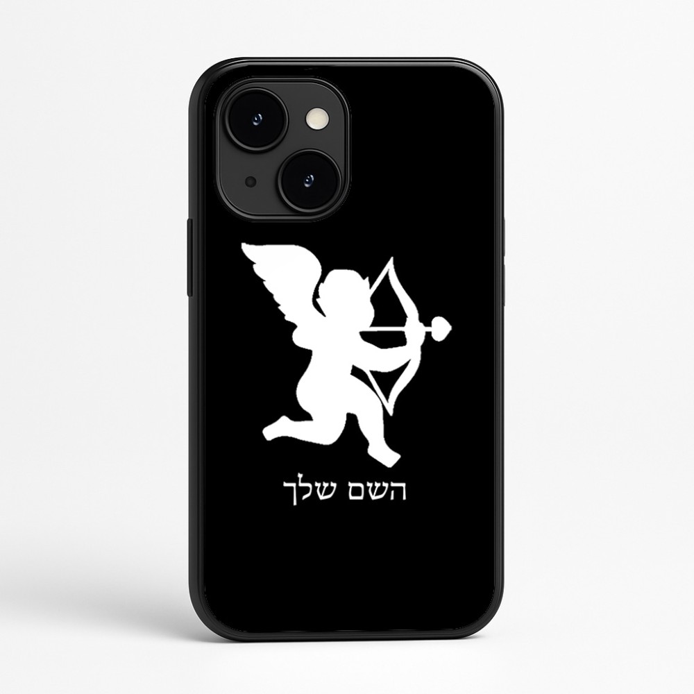 כיסוי בעיצוב אישי עם השם שלך לדגם - Apple iPhone 16e בעיצוב קופידון