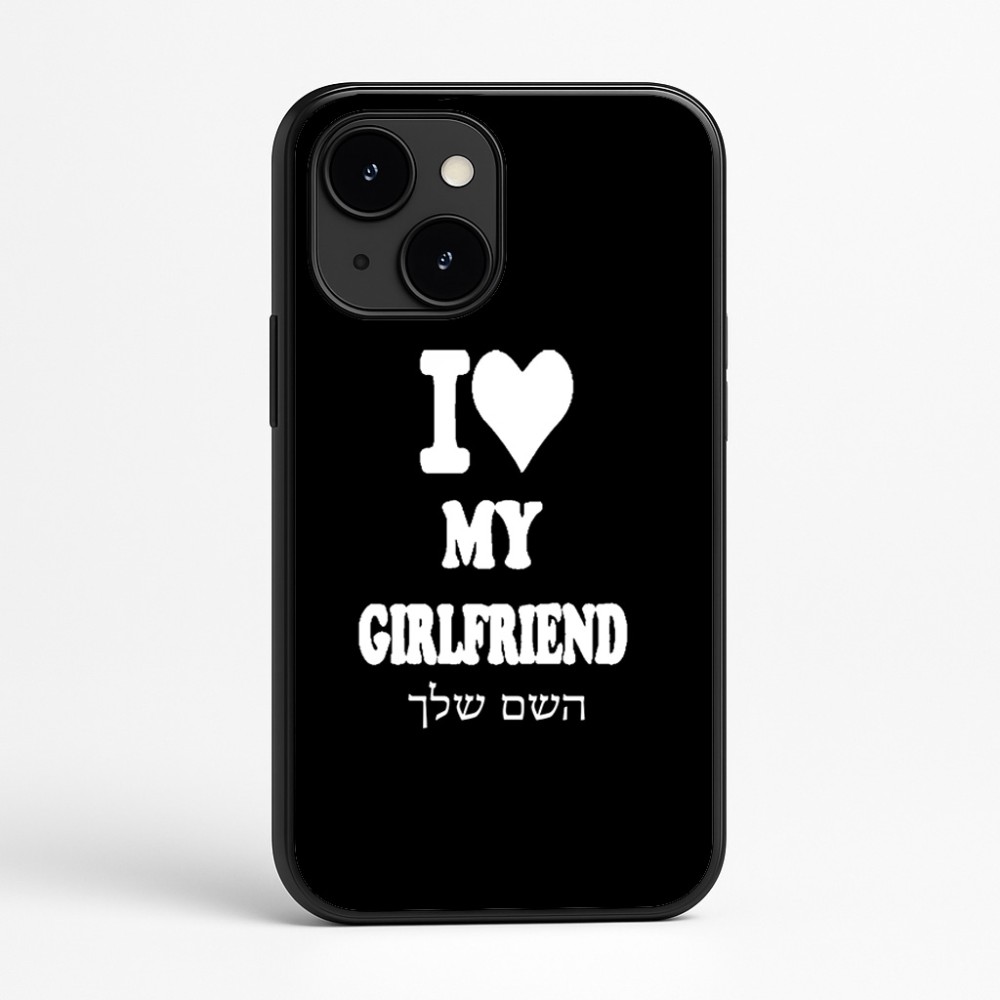 כיסוי בעיצוב אישי עם השם שלך לדגם - Apple iPhone 16e בעיצוב אוהב את החברה שלי