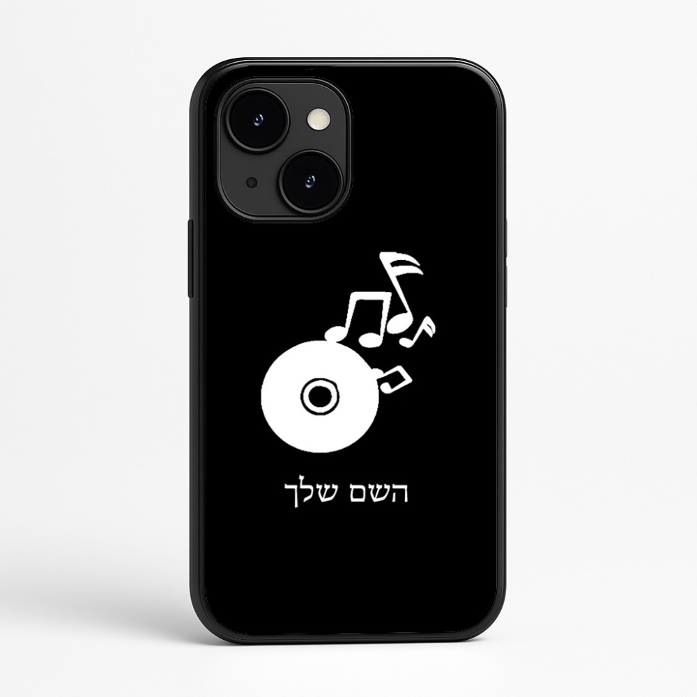 כיסוי בעיצוב אישי עם השם שלך לדגם - Apple iPhone 16e בעיצוב תקליטור - אזור מוזיקה