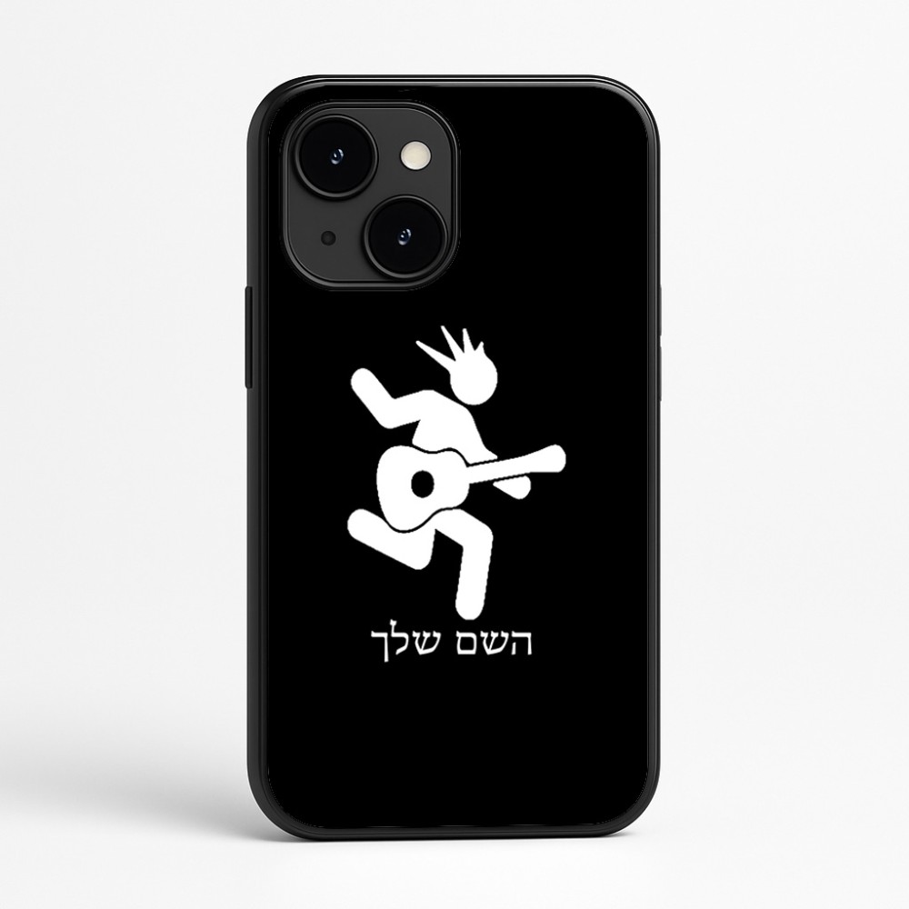 כיסוי בעיצוב אישי עם השם שלך לדגם - Apple iPhone 16e בעיצוב נגן גיטרה