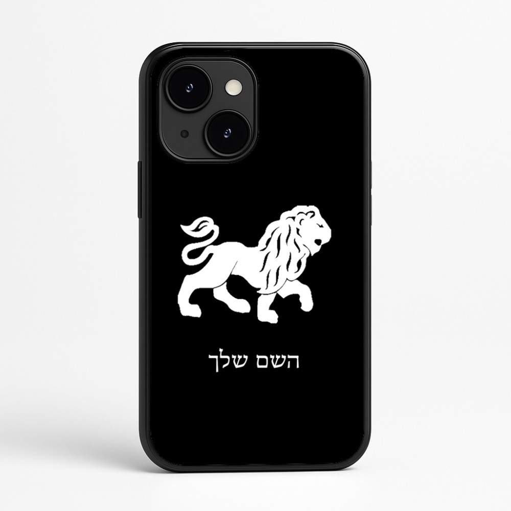 כיסוי בעיצוב אישי עם השם שלך לדגם - Apple iPhone 16e בעיצוב מזלות - אריה