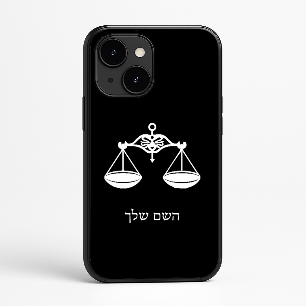 כיסוי בעיצוב אישי עם השם שלך לדגם - Apple iPhone 16e בעיצוב מזלות - מאזניים