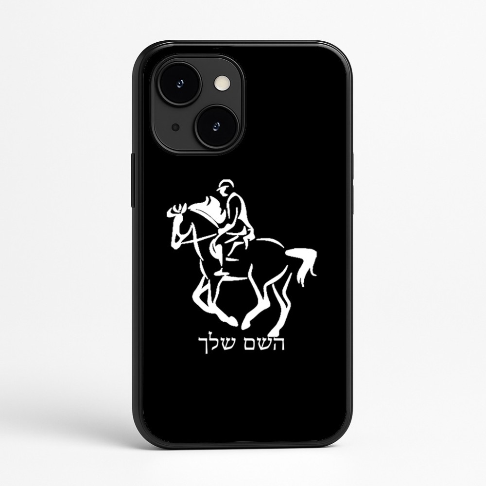 כיסוי בעיצוב אישי עם השם שלך לדגם - Apple iPhone 16e בעיצוב רוכב סוסים 2