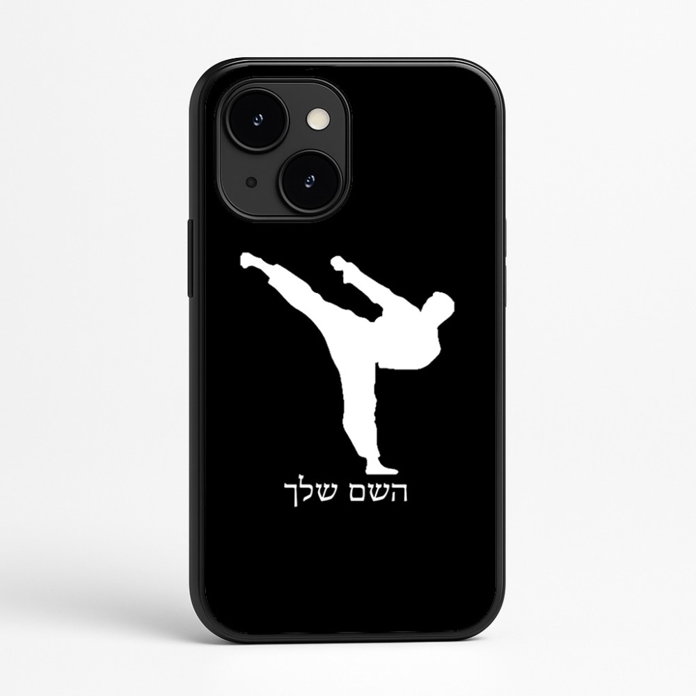 כיסוי בעיצוב אישי עם השם שלך לדגם - Apple iPhone 16e בעיצוב קרטה