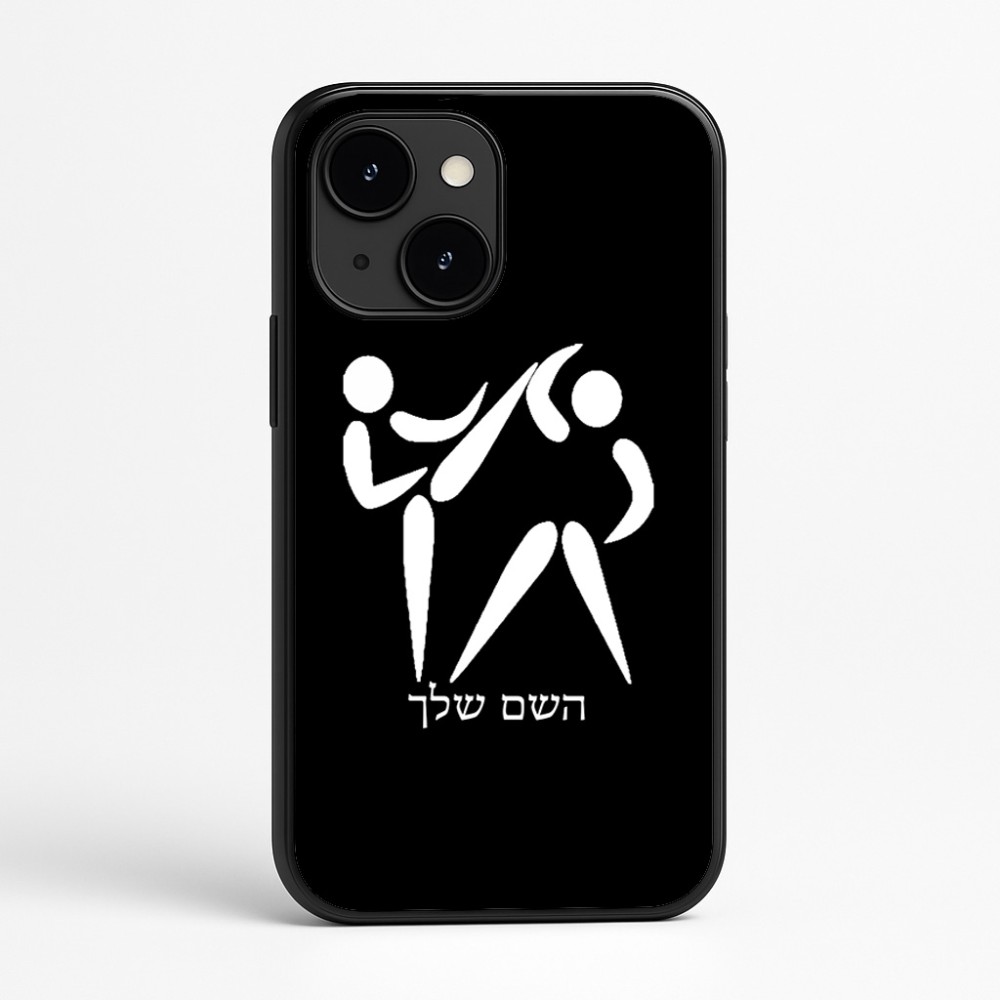 כיסוי בעיצוב אישי עם השם שלך לדגם - Apple iPhone 16e בעיצוב לוחמים אולימפיים