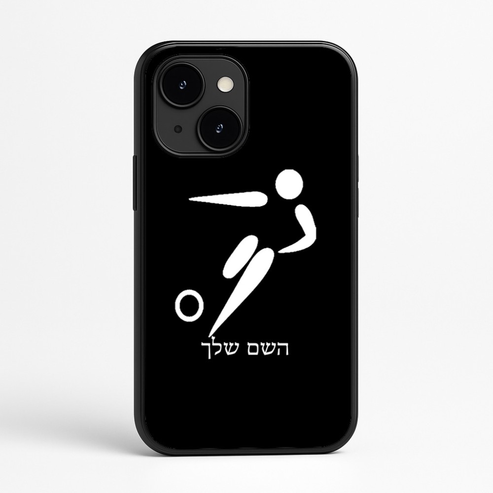 כיסוי בעיצוב אישי עם השם שלך לדגם - Apple iPhone 16e בעיצוב כדורגל אולימפי