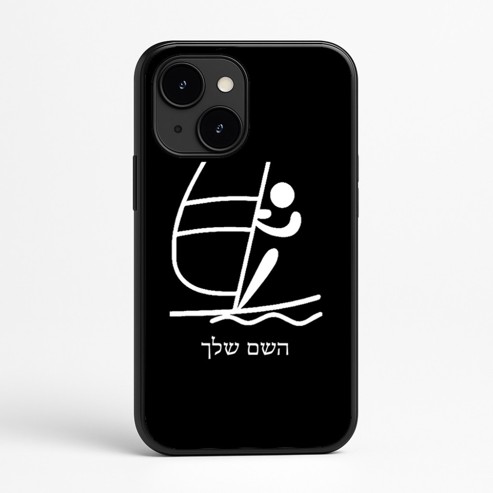 כיסוי בעיצוב אישי עם השם שלך לדגם - Apple iPhone 16e בעיצוב שייט אולימפי