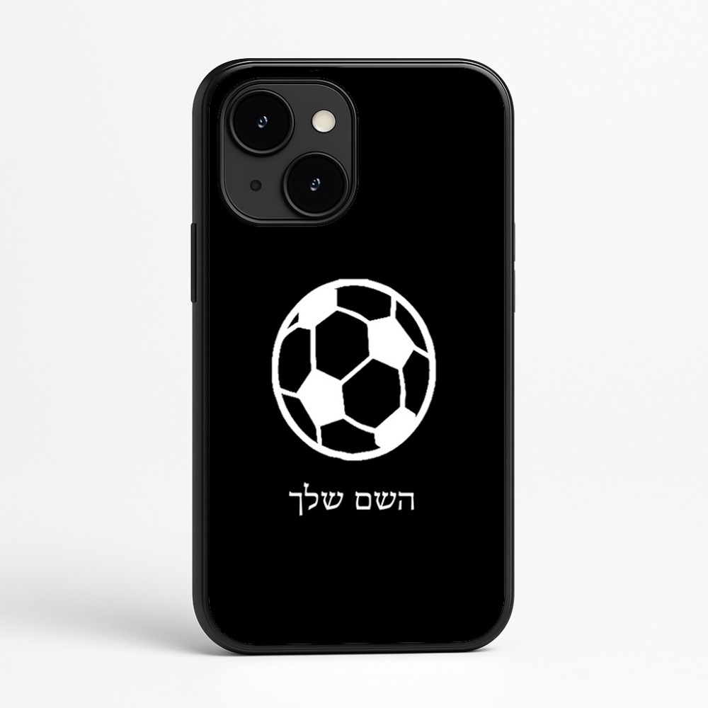 כיסוי בעיצוב אישי עם השם שלך לדגם - Apple iPhone 16e בעיצוב כדורגל כדור כדורגל