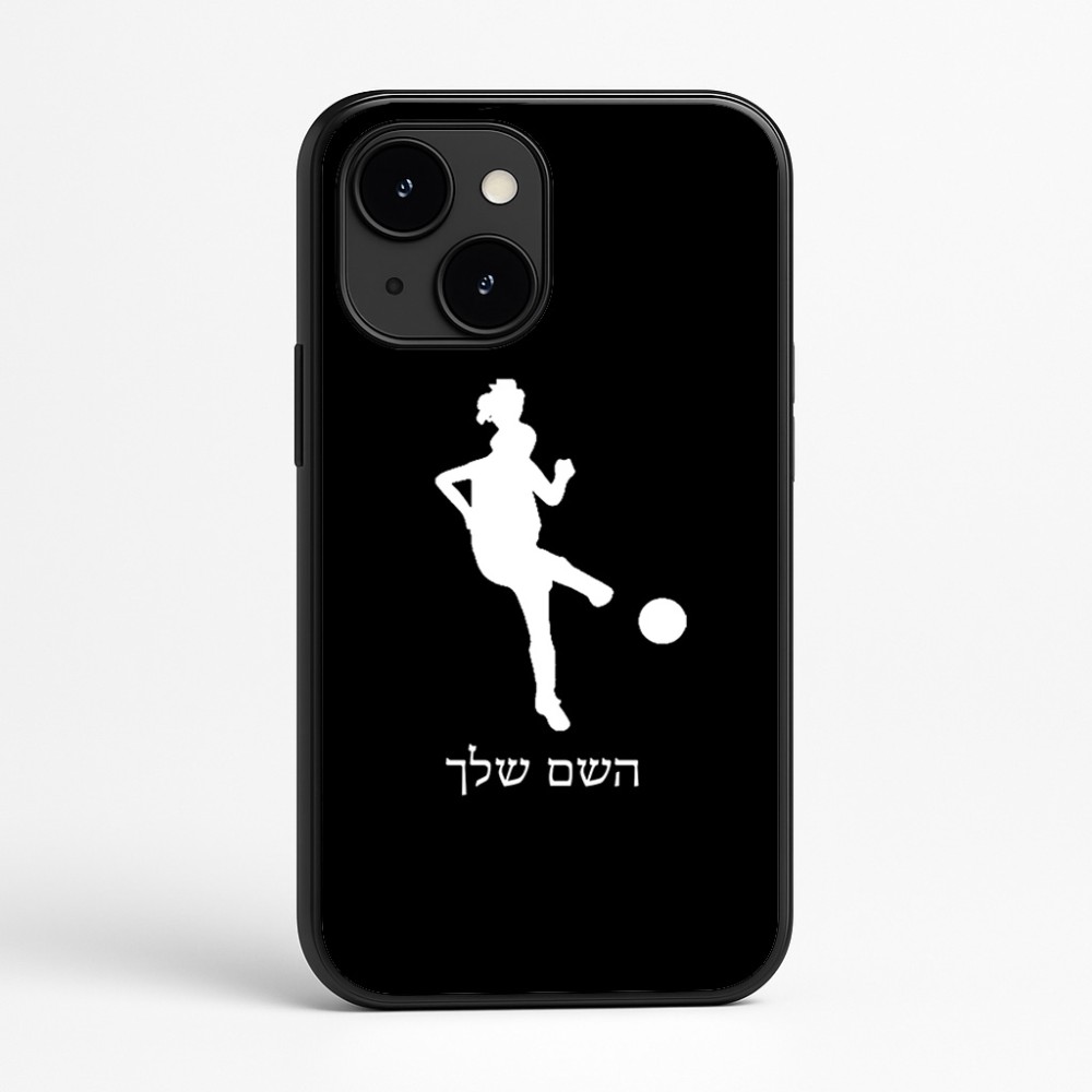 כיסוי בעיצוב אישי עם השם שלך לדגם - Apple iPhone 16e בעיצוב שחקנית כדורגל - אישה