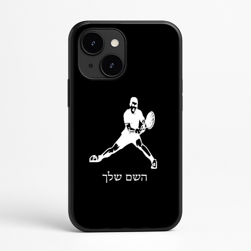 כיסוי בעיצוב אישי עם השם שלך לדגם - Apple iPhone 16e בעיצוב שחקן טניס
