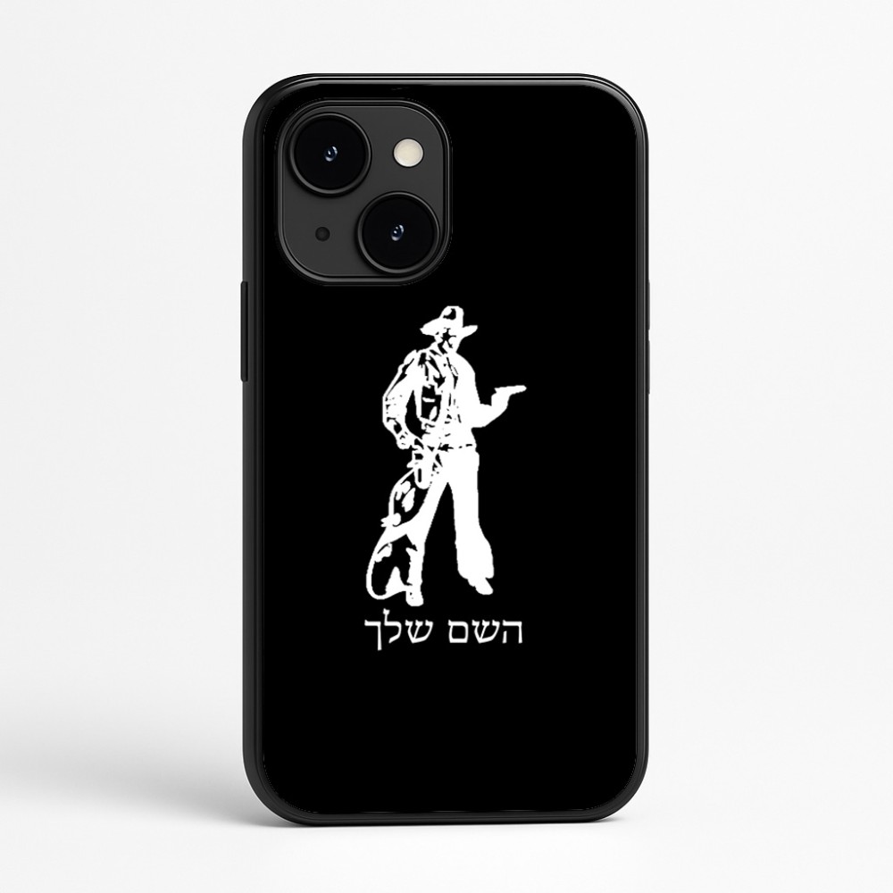 כיסוי בעיצוב אישי עם השם שלך לדגם - Apple iPhone 16e בעיצוב קאובוי המערב הפרוע