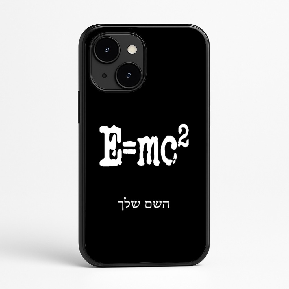כיסוי בעיצוב אישי עם השם שלך לדגם - Apple iPhone 16e בעיצוב נוסחת אלברט איינשטיין