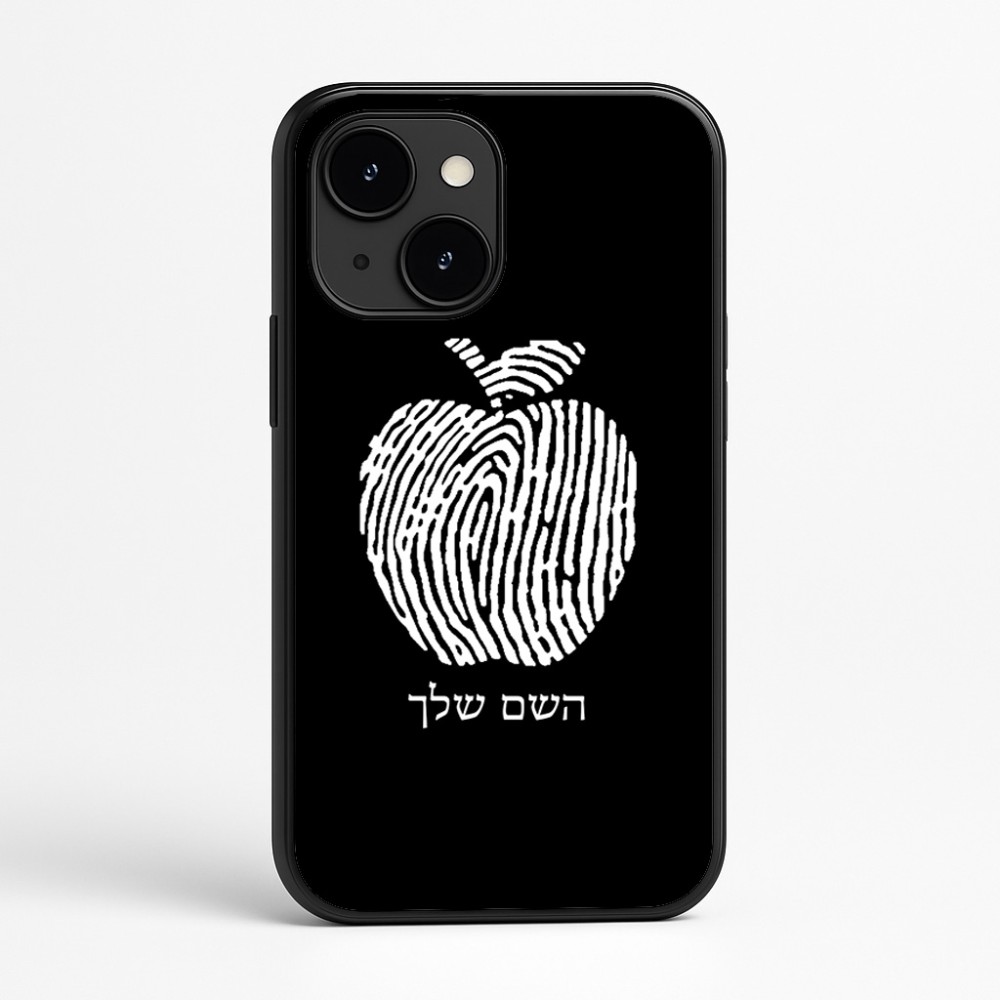 כיסוי בעיצוב אישי עם השם שלך לדגם - Apple iPhone 16e בעיצוב הדפס תפוח