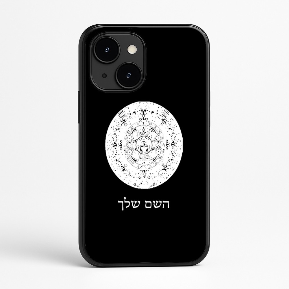 כיסוי בעיצוב אישי עם השם שלך לדגם - Apple iPhone 16e בעיצוב לוח שנה אצטקי של המאיה