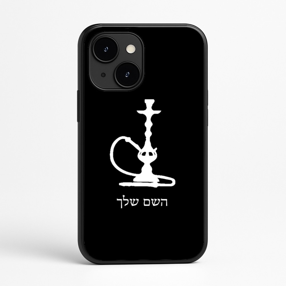 כיסוי בעיצוב אישי עם השם שלך לדגם - Apple iPhone 16e בעיצוב נרגילה